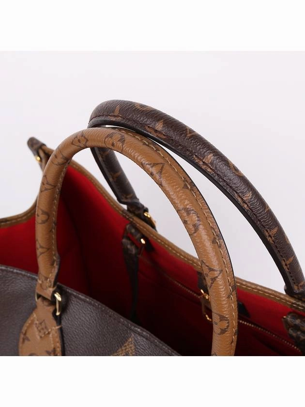 Monogram On the Go GM Shoulder Bag M45320