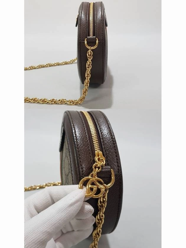 Ophidia GG round mini shoulder bag 550618