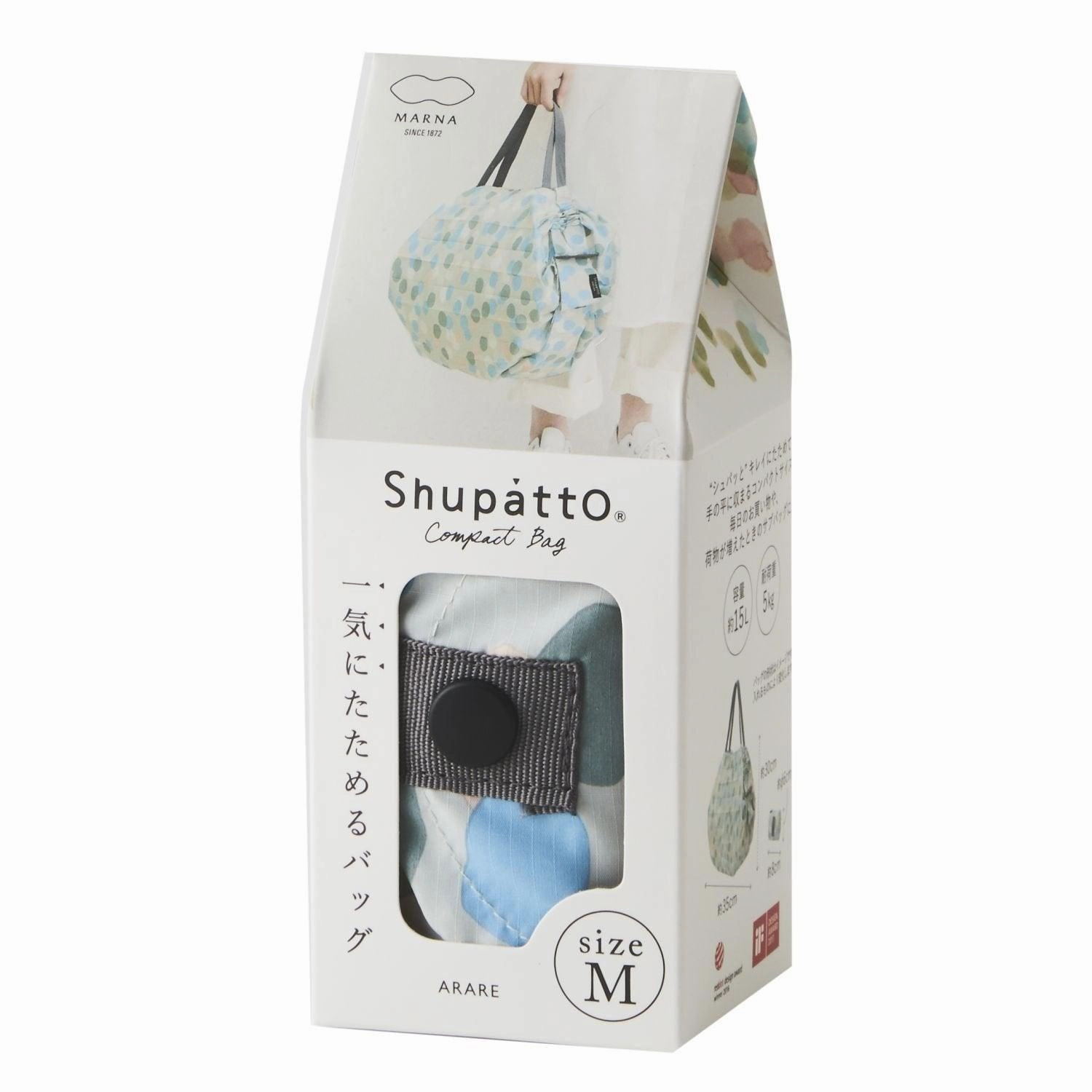 Shupatto Foldable Tote Bag - (Medium)